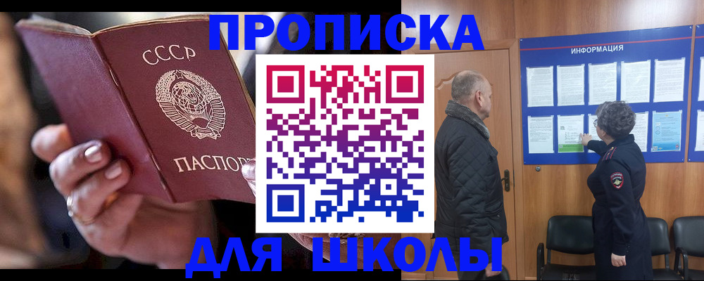 регистрация в Жигулёвске